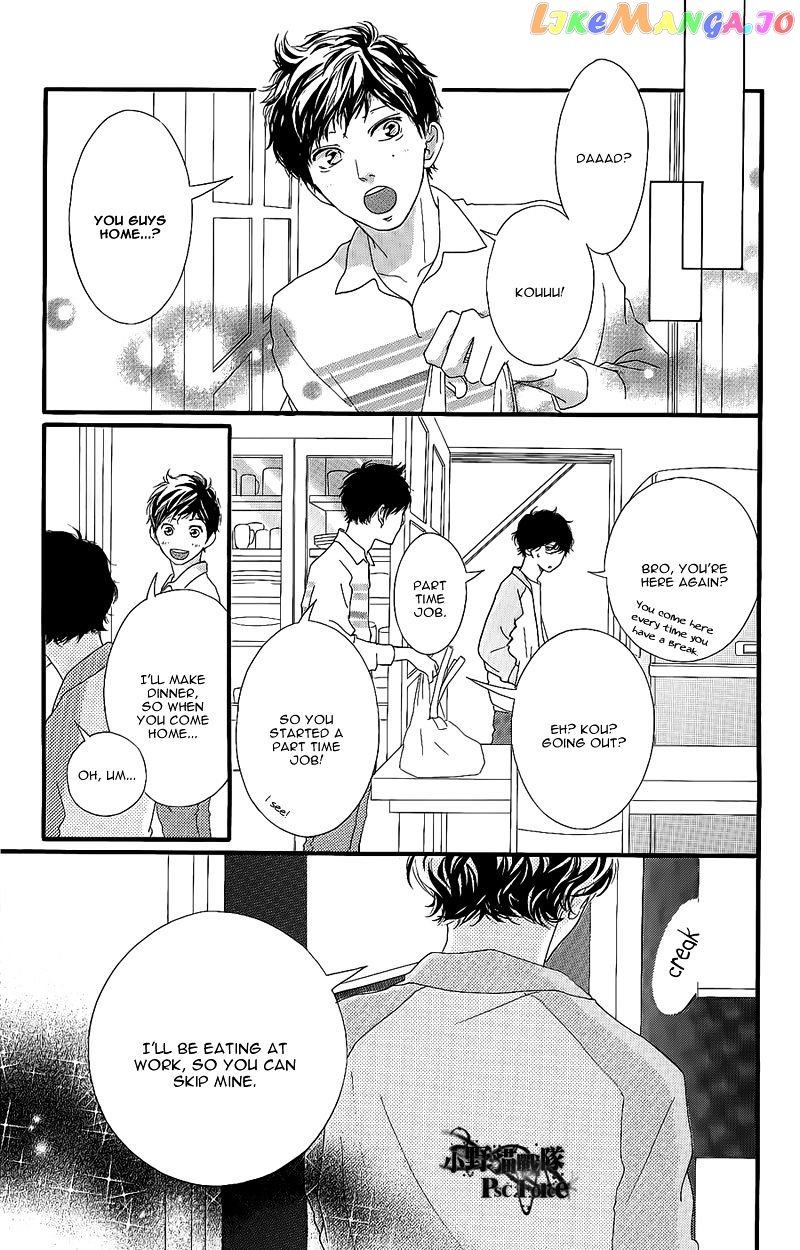 Ao Haru Ride, Chapter 49.4 image 10